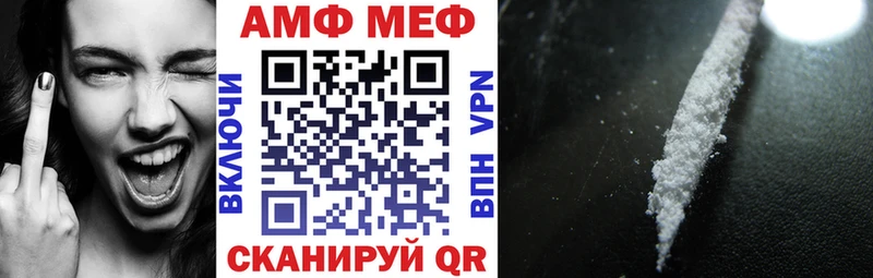 мега как зайти  Бердск  Амфетамин 97%  где найти  