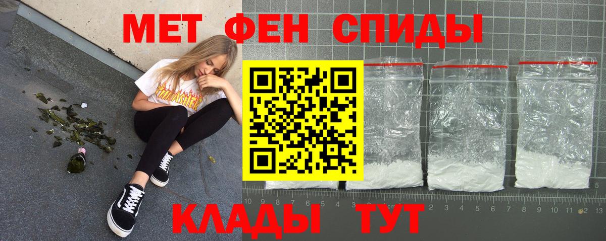 Бердск  АМФЕТАМИН Розовый  Amphetamine  Вход с VPN 