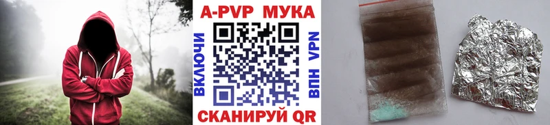 Альфа ПВП СК  площадка клад  Бердск  гидра вход 
