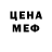 МЕТАДОН белоснежный Sergo Moron