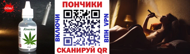 Печенье с ТГК конопля  Бердск 