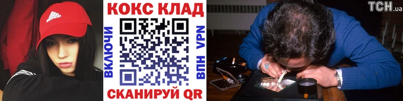 COCAIN Fish Scale  купить закладку  Бердск 