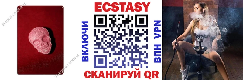 Ecstasy louis Vuitton  цены   Бердск 