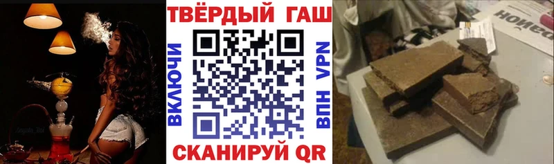 ГАШИШ индика сатива Бердск
