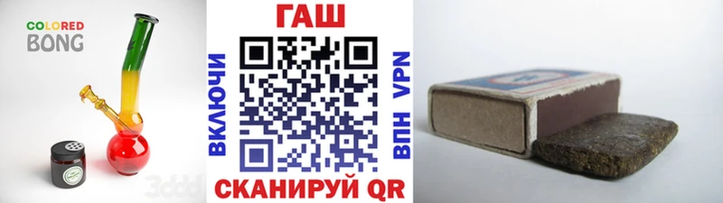 как найти закладки  Бердск  ГАШ Изолятор 