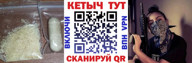Кетамин ketamine  Бердск 