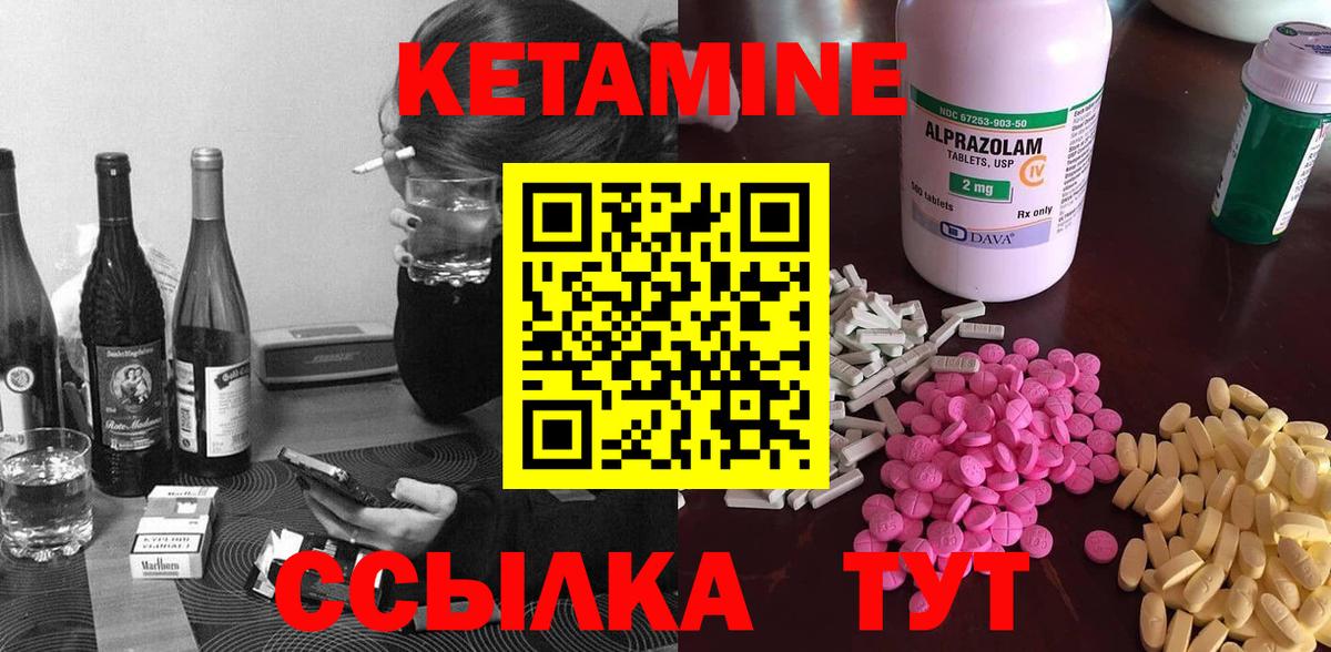 omg зеркало  Вход с VPN  Бердск  Кетамин ketamine 