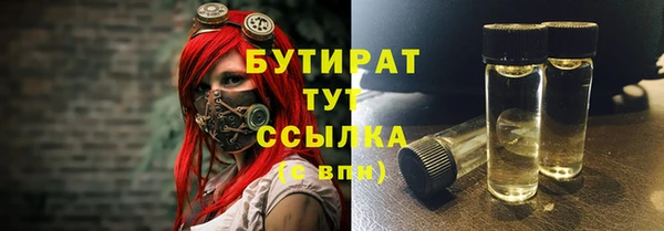 прущая мука Болохово
