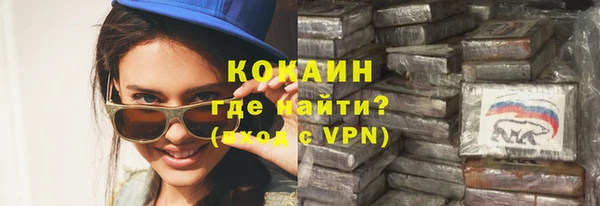 кокаин премиум Болотное