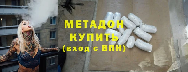 крисы Беслан