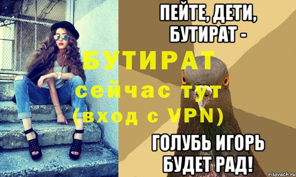 прущая мука Болохово