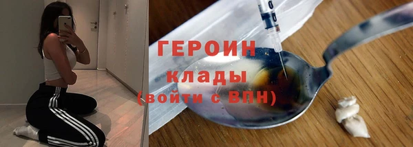 кокаин премиум Болотное