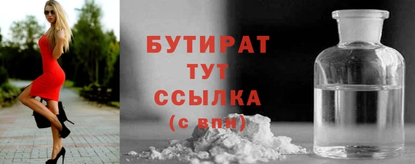 прущие грибы Пролетарск
