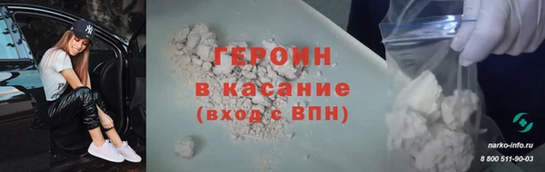мефедрон Балашиха