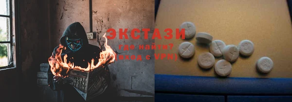 кокаин премиум Болотное