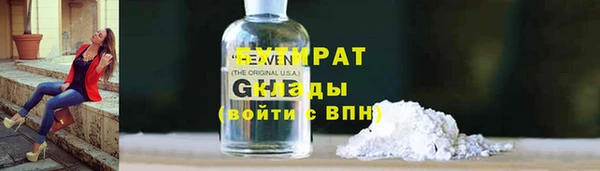 ALPHA PVP Протвино