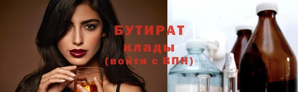 кокаин премиум Болотное