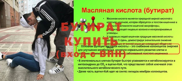 таблы Чита