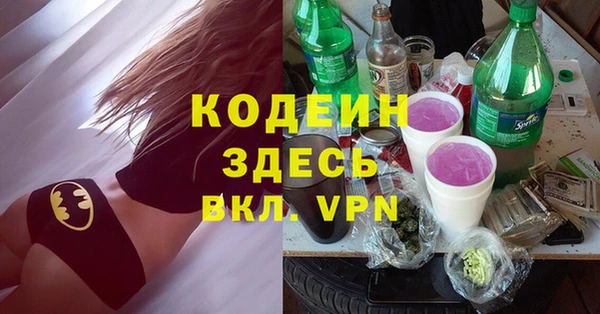 каннабис Нижний Тагил