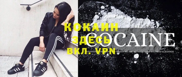прущая мука Болохово