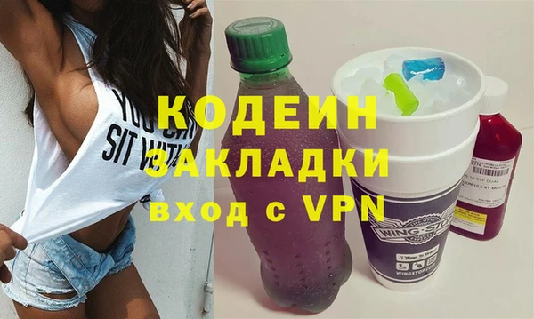 кокаин премиум Болотное