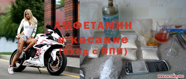 кокаин премиум Болотное