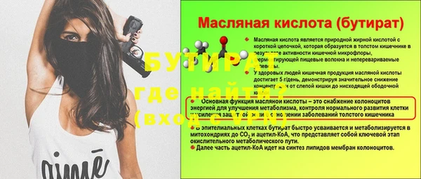 прущая мука Болохово