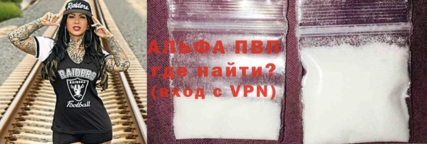 прущая мука Болохово