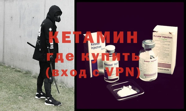 прущая мука Болохово