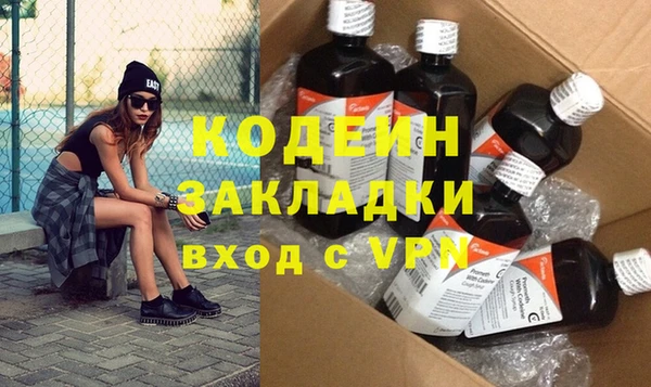 каннабис Нижний Тагил