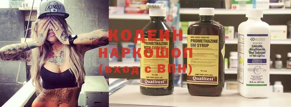 МДМА Кострома