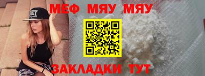 шишки Апшеронск