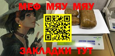 шишки Апшеронск