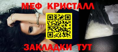 бутик Апрелевка