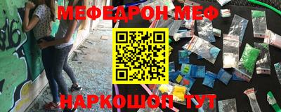 метадон Апшеронск