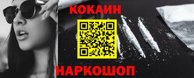 шишки Апшеронск