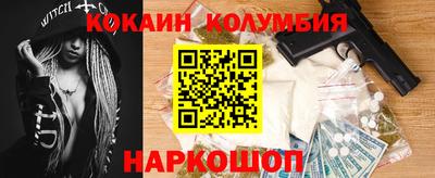 шишки Апшеронск