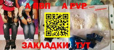 бутик Апрелевка