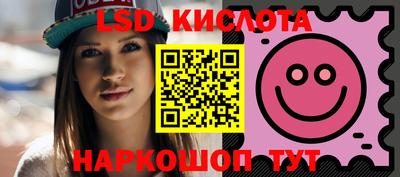 шишки Апшеронск