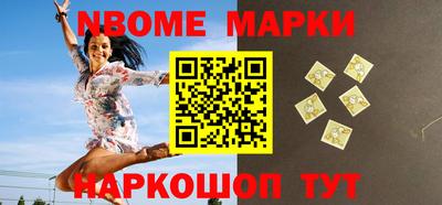 бутик Апрелевка