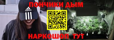шишки Апшеронск