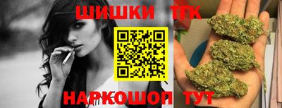 бутик Апрелевка