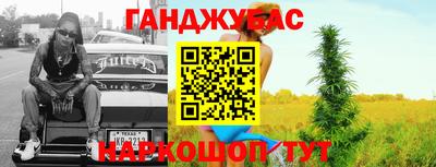 шишки Апшеронск