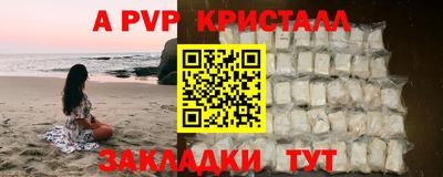 метадон Аргун