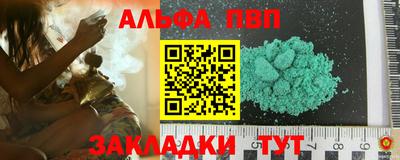 тгк Апрелевка