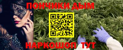 прущие крисы Балаково