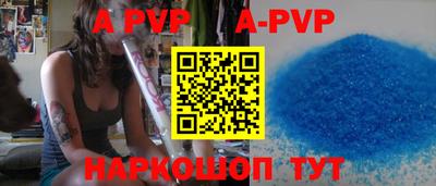 бутик Апрелевка