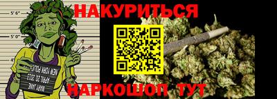 шишки Апшеронск