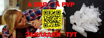 тгк Апрелевка