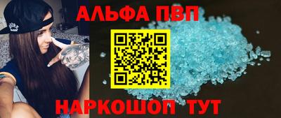 бутик Апрелевка